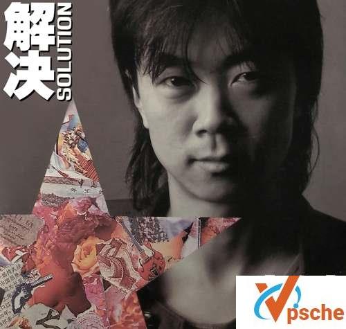 [无损音乐]崔健《一块红布 (1986-1996)》[FLAC/MP3/37.6M]百度云下载