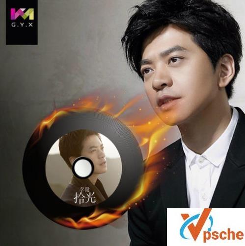李健音乐合集