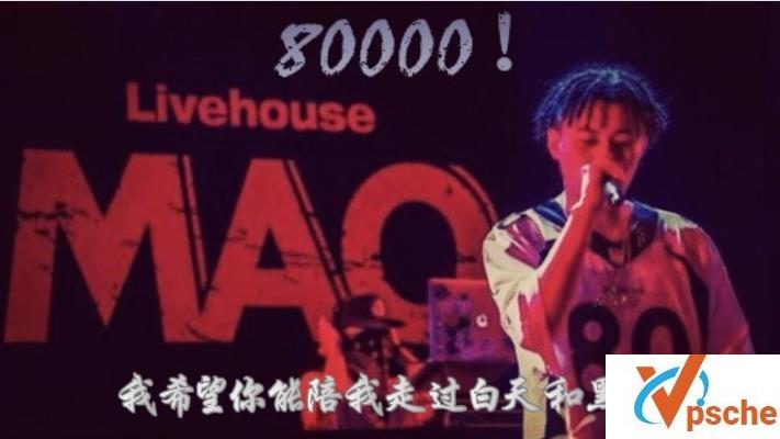 PRC 巴音汗
