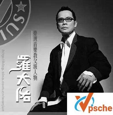 罗大佑音乐合集