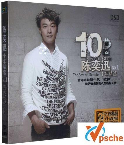 陈奕迅专辑合集
