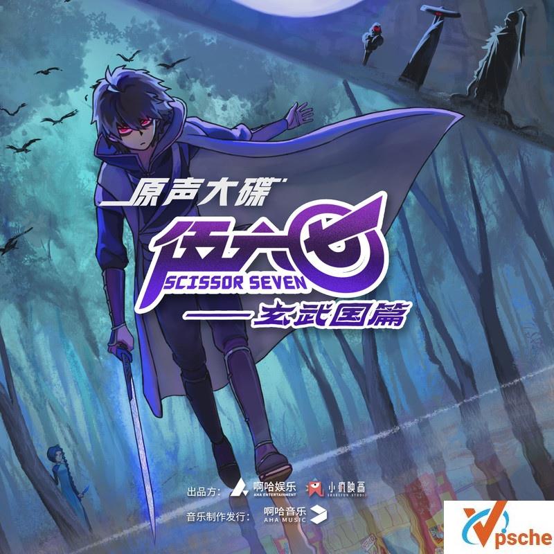 暗影刺客