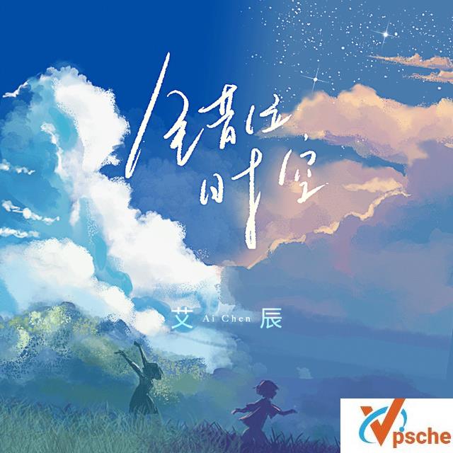 错位时空