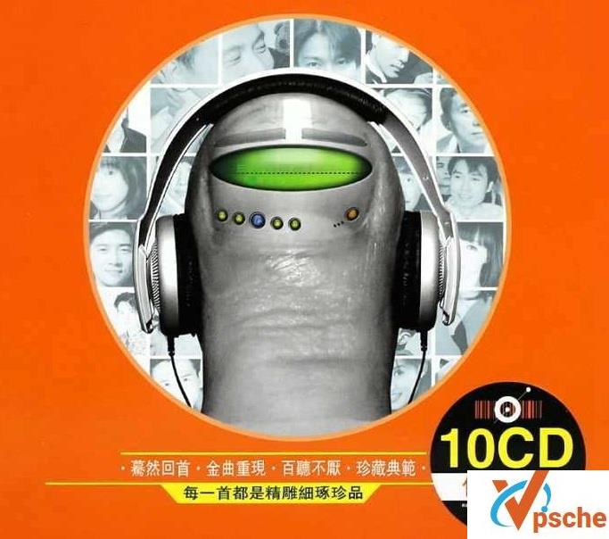经典华语歌曲合集《一人一首成名曲情伤之恋系列》149首无损WAV版下载