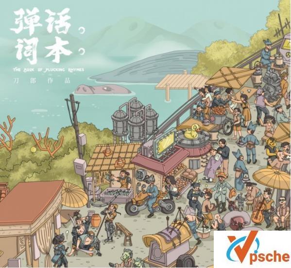 刀郎专辑