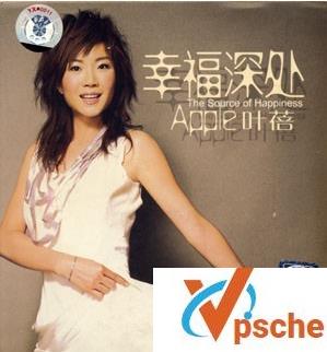 幸福深处