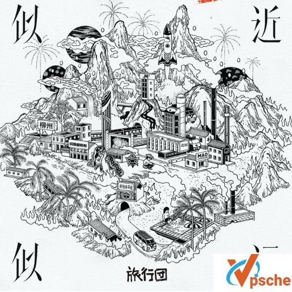 旅行团乐队