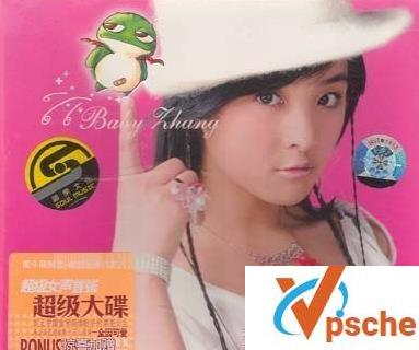 张含韵