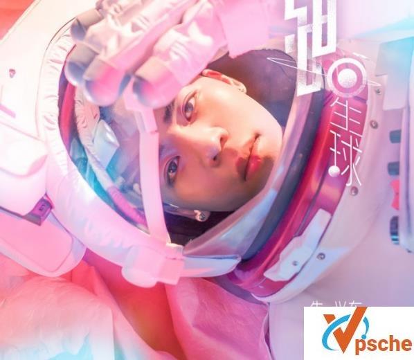 508星球