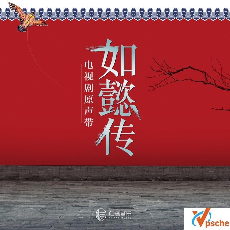 梅香如故
