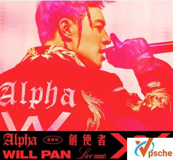 潘玮柏