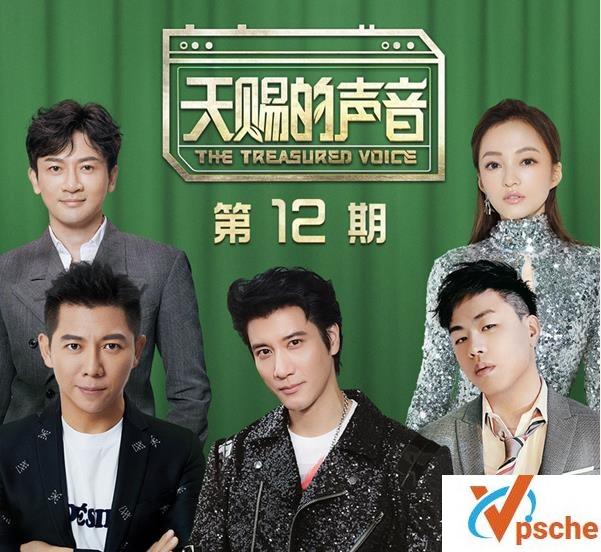 天赐的声音