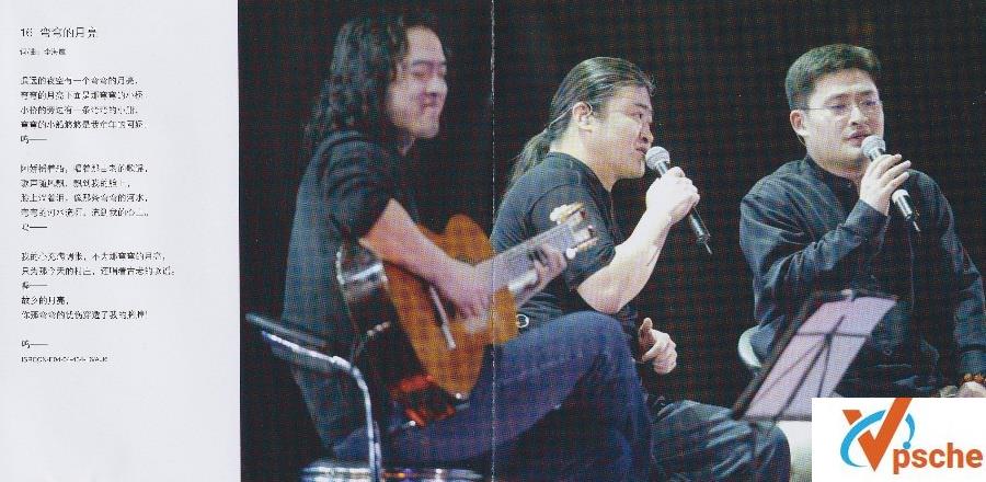 刘欢10张专辑(13CD)APE无损格式 百度云下载