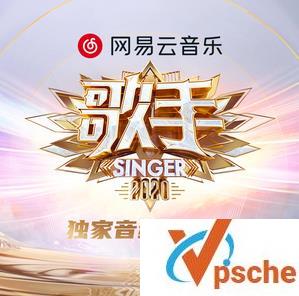 歌手当打之年