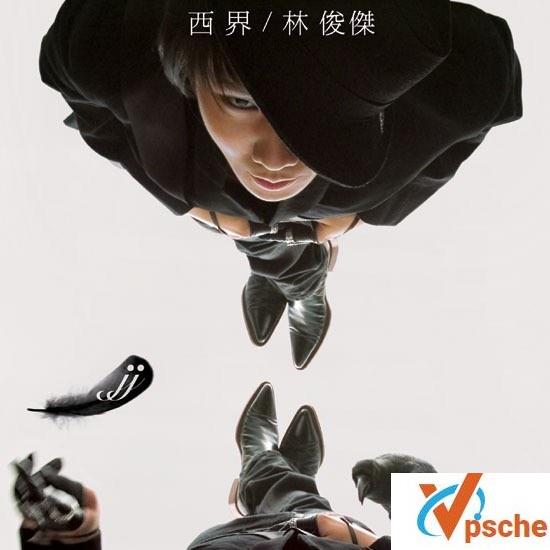 江南