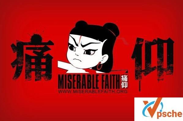 痛仰音乐合集