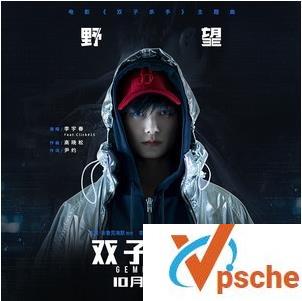 野望