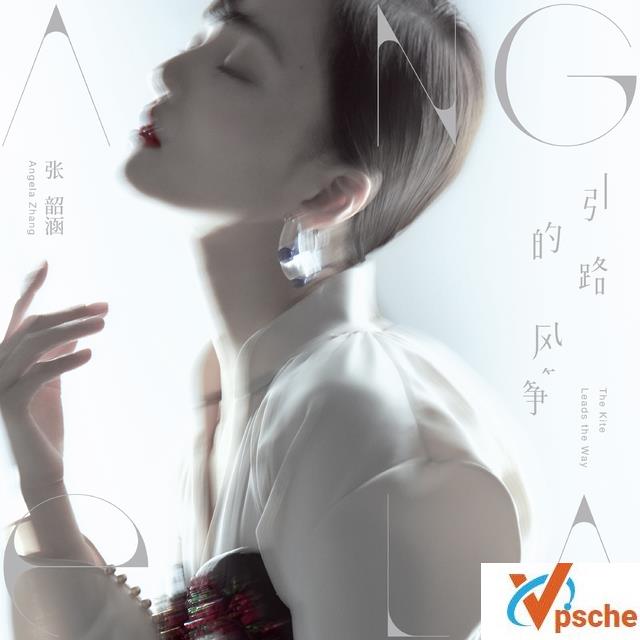 引路的风筝