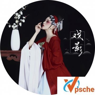 戏影