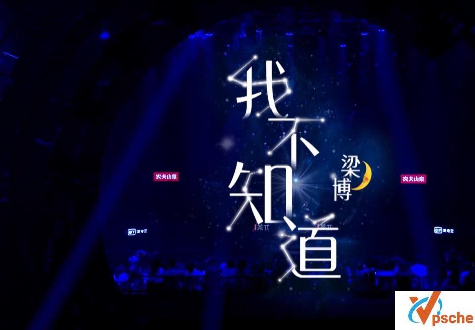 梁博我不知道