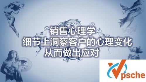 [教程资源]《销售心理学》视频+音频+电子文档全合集[25.5GB]百度云下载
