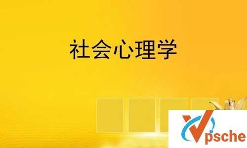 [教程资源]《社会心理学》侯玉波28讲视频课程合集[3.5GB]百度云下载