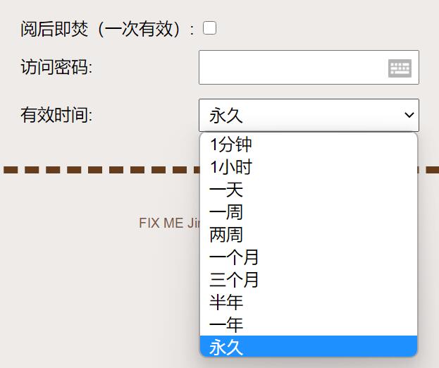 PHP文件暂存分享程序 PHP图片文件暂存分享程序能当图床 伪静态+更新后台