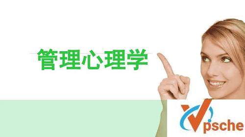 [综合资源]电子科技大学《管理心理学》视频合集[FLV/1.4GB]百度云下载