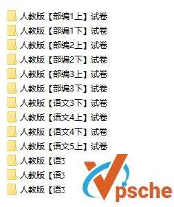【家长必备】 人教版小学语文1-6年级全套试卷 [DOC/1.2G]