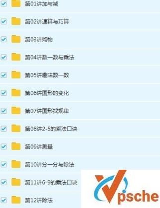 【合集】【北师大1-6年级】小学语文、小学英语、小学数学，视频精讲