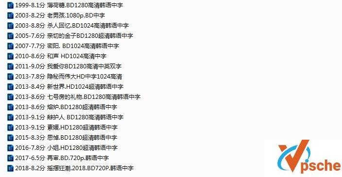 韩国17部高分电影合辑百度云下载