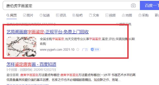 冷门暴利纯蓝海虚拟项目:线上古玩鉴定,全程复盘实操大解析!