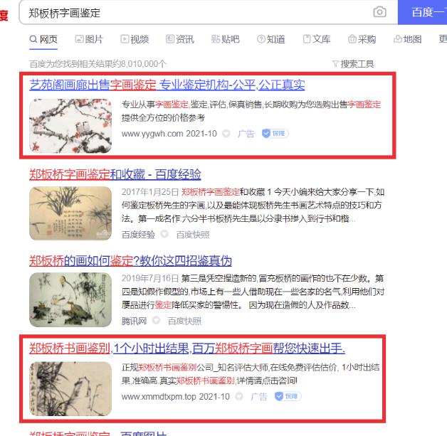 冷门暴利纯蓝海虚拟项目:线上古玩鉴定,全程复盘实操大解析!