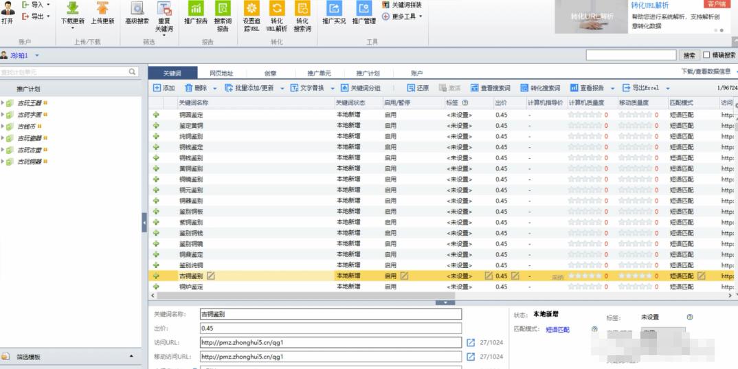 冷门暴利纯蓝海虚拟项目:线上古玩鉴定,全程复盘实操大解析!