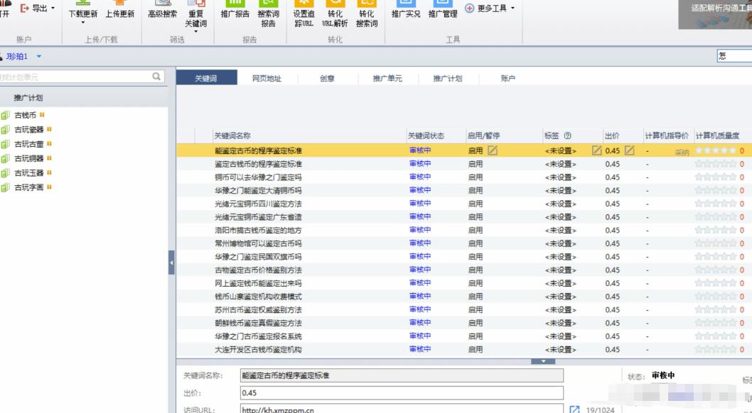 冷门暴利纯蓝海虚拟项目:线上古玩鉴定,全程复盘实操大解析!