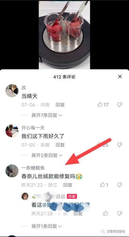 空手套,100%冷门项目,月入上万不难,抓紧入局,教你如何赚钱