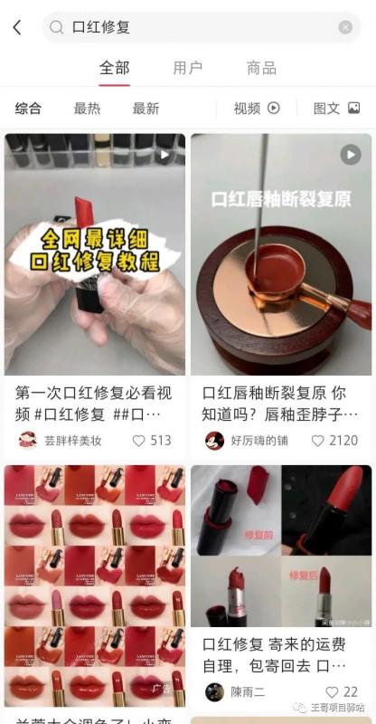 空手套,100%冷门项目,月入上万不难,抓紧入局,教你如何赚钱