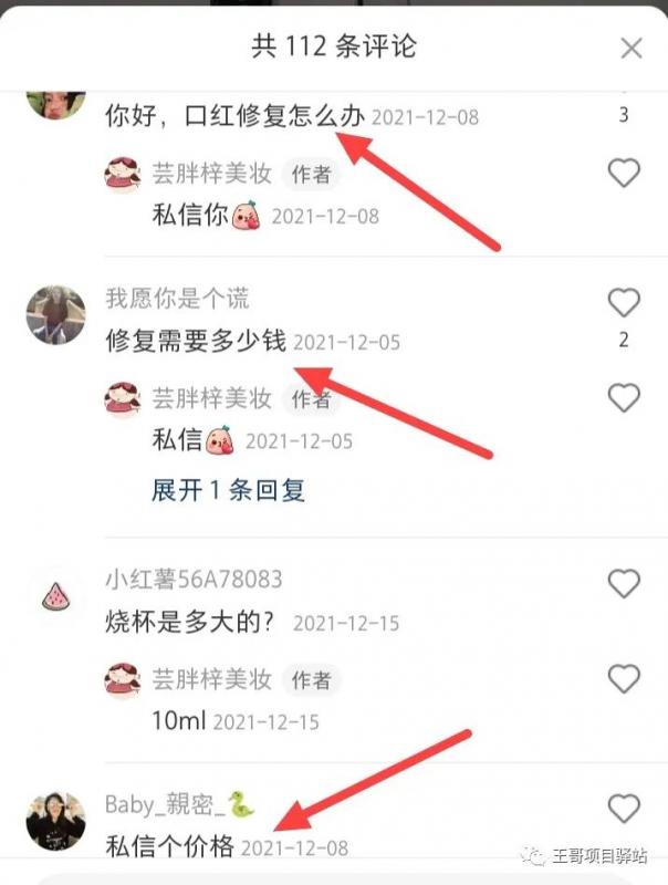 空手套,100%冷门项目,月入上万不难,抓紧入局,教你如何赚钱