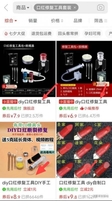 空手套,100%冷门项目,月入上万不难,抓紧入局,教你如何赚钱