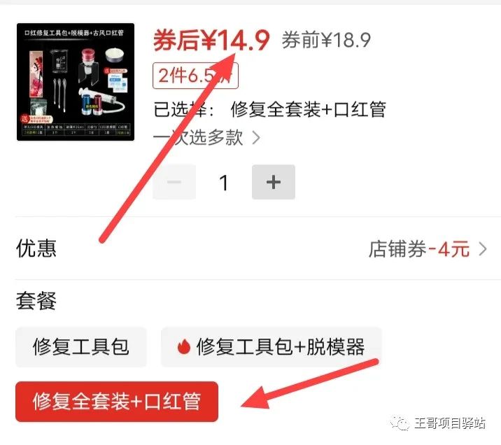 空手套,100%冷门项目,月入上万不难,抓紧入局,教你如何赚钱