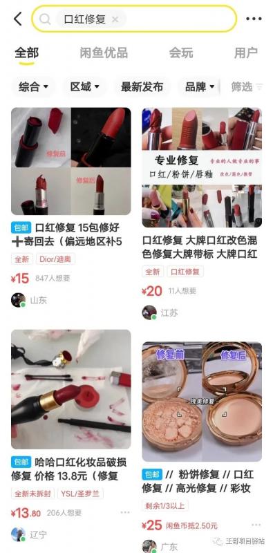 空手套,100%冷门项目,月入上万不难,抓紧入局,教你如何赚钱