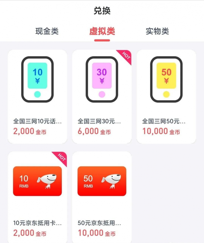 1天赚100+的调查赚钱项目,闷声发财的小副业