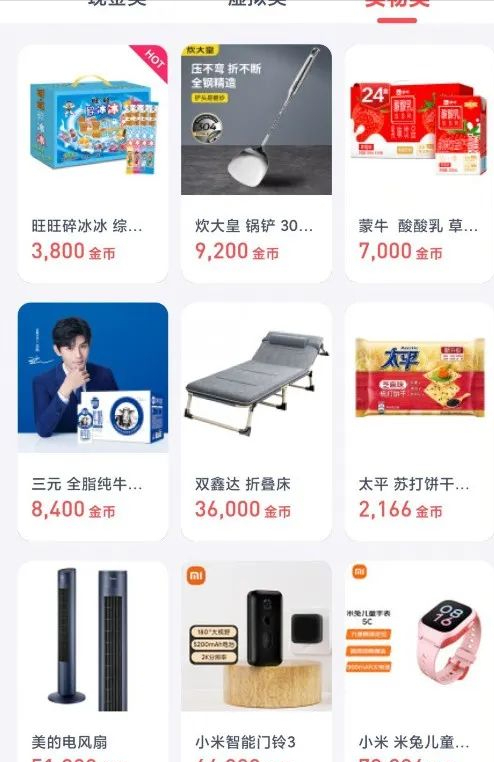 1天赚100+的调查赚钱项目,闷声发财的小副业