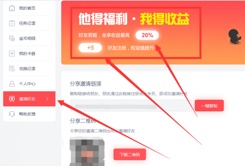 1天赚100+的调查赚钱项目,闷声发财的小副业