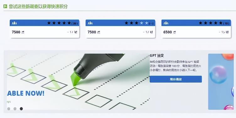 国外网赚:简单无脑挣钱项目,一天撸200元,玩游戏看视频,简单好上手