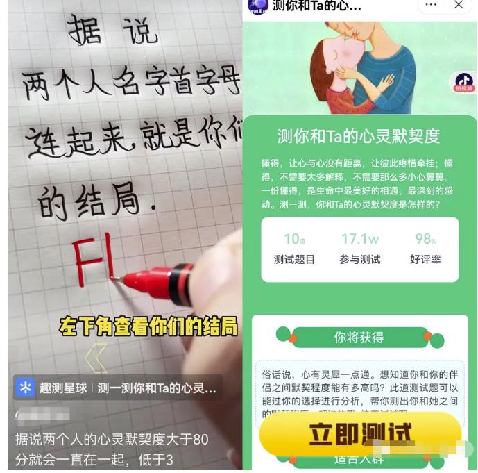 零撸调查问卷思路+抖音小程序变现副业项目,新手小白轻松上手!
