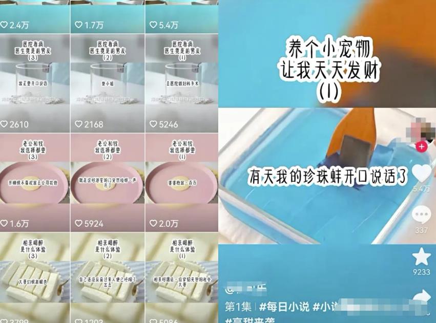 小说推文项目思路分享,长期稳定持续,你肯定感兴趣!