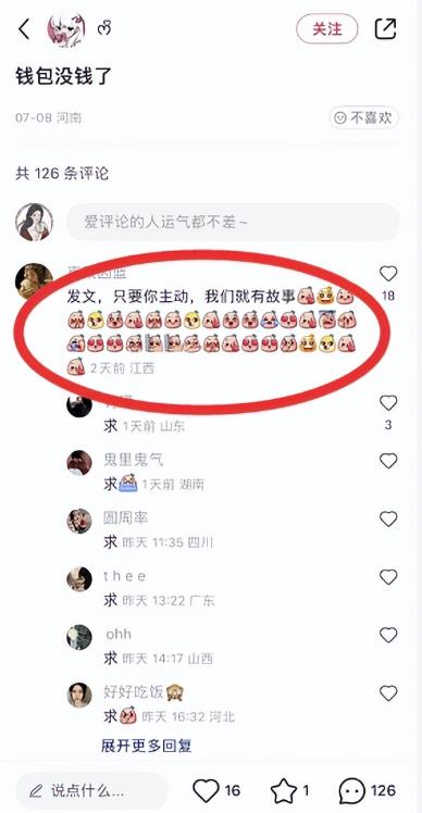 每天10分钟,一部手机轻松实现被动收入,动手就能赚钱!