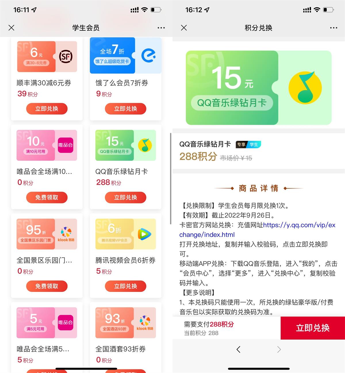 QQ图片20220812161523.jpg