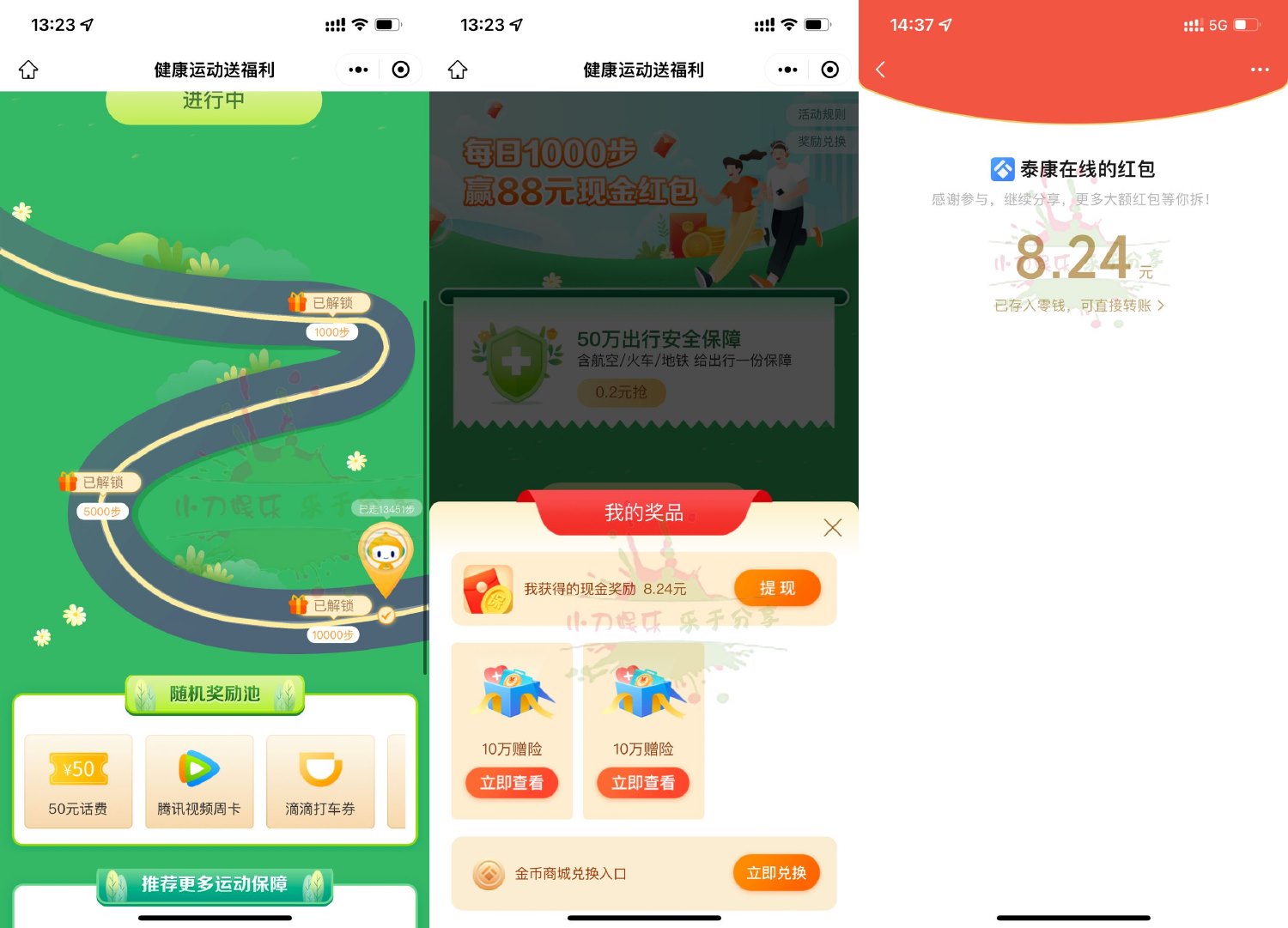 SLT_QQ图片20220814162408.jpg